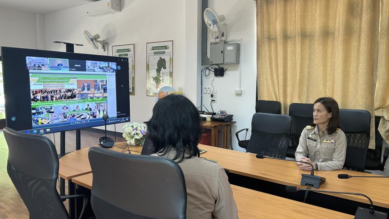 ภาพประกอบที่ 0