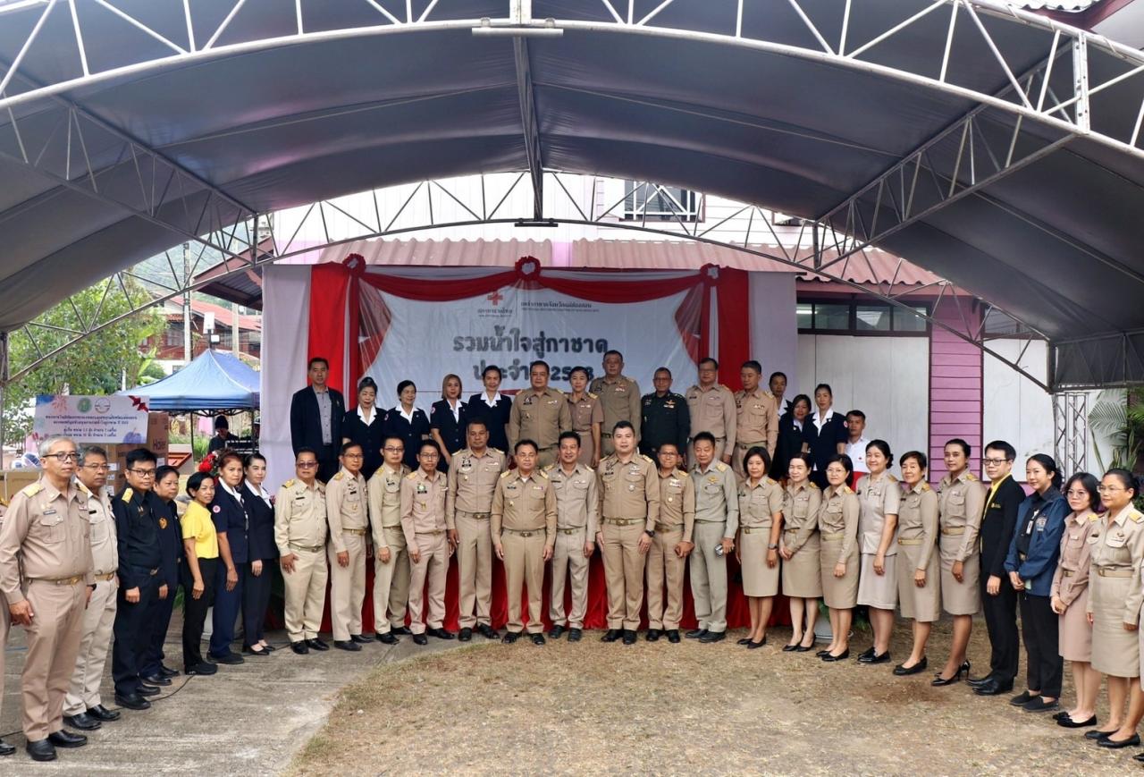 ภาพประกอบที่ 2