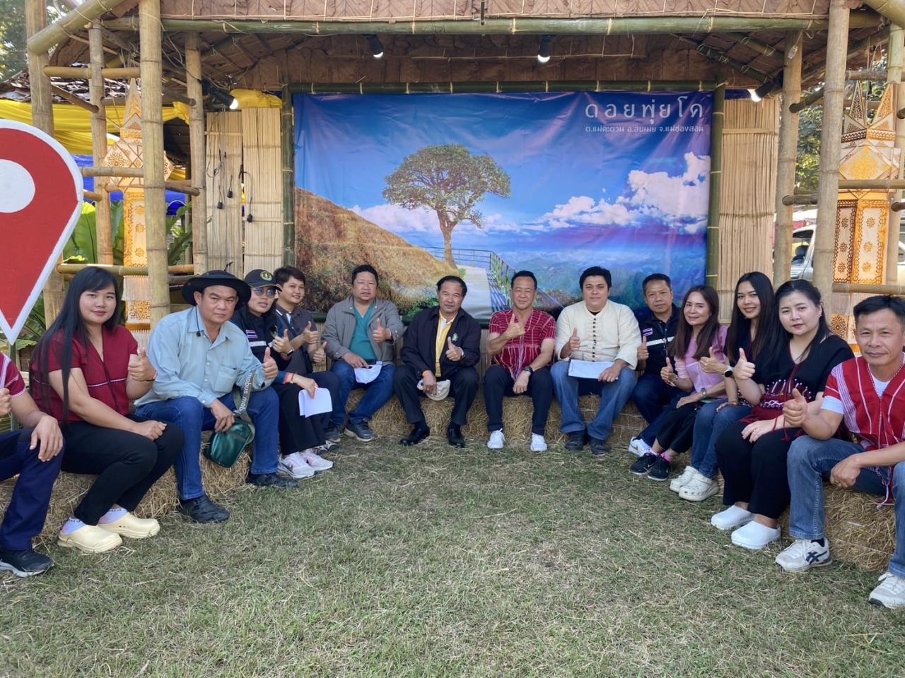 ภาพประกอบที่ 2