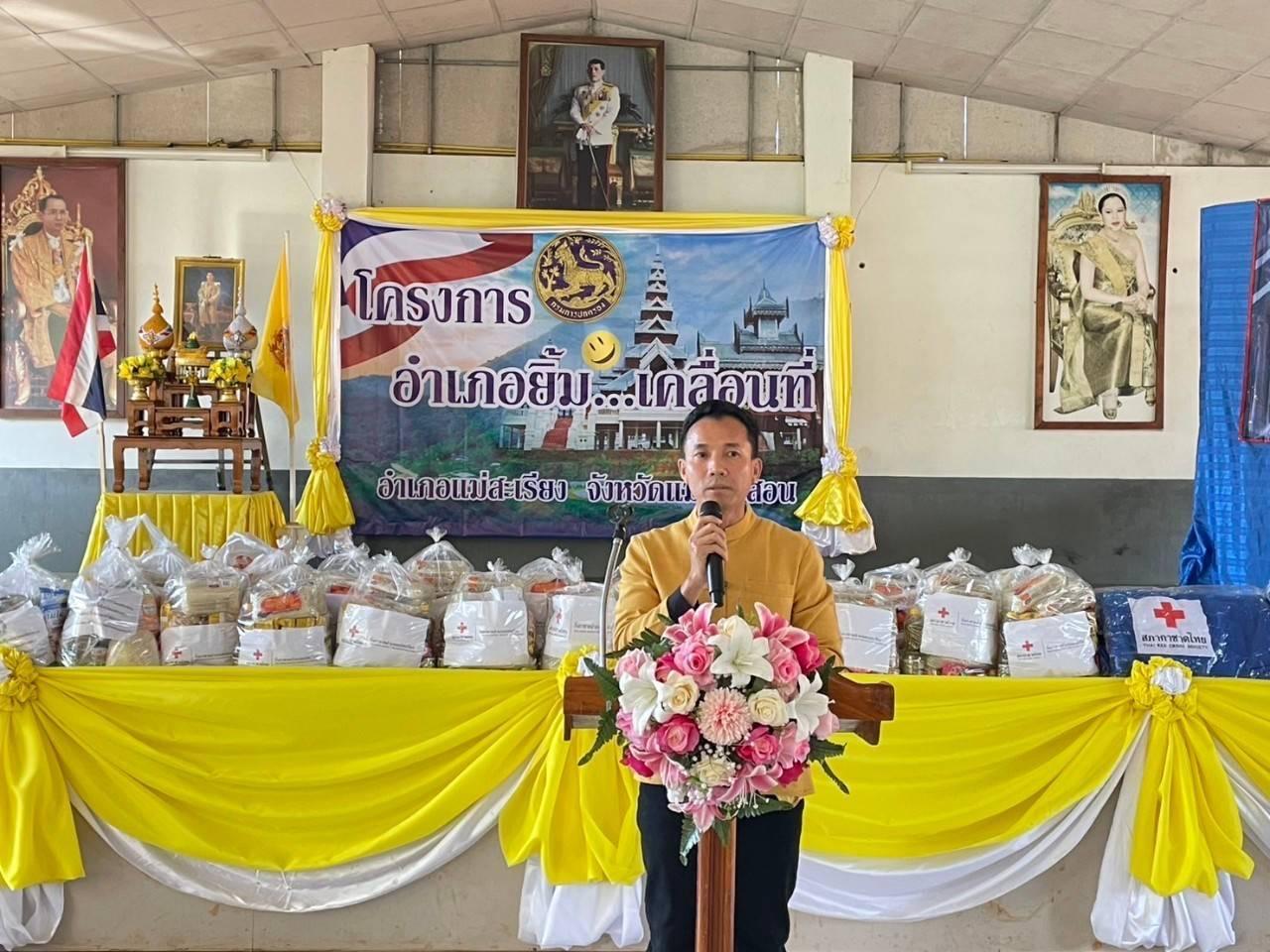 ภาพประกอบที่ 0