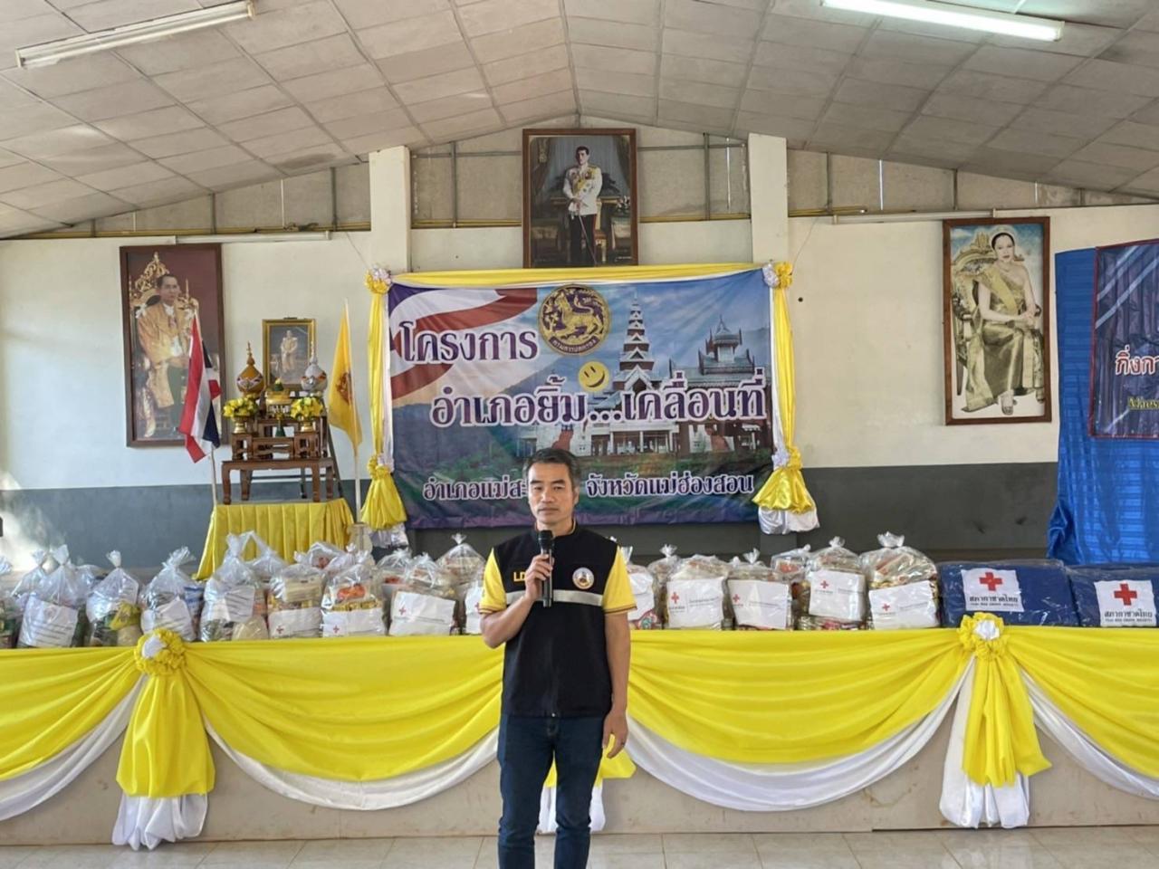 ภาพประกอบที่ 3