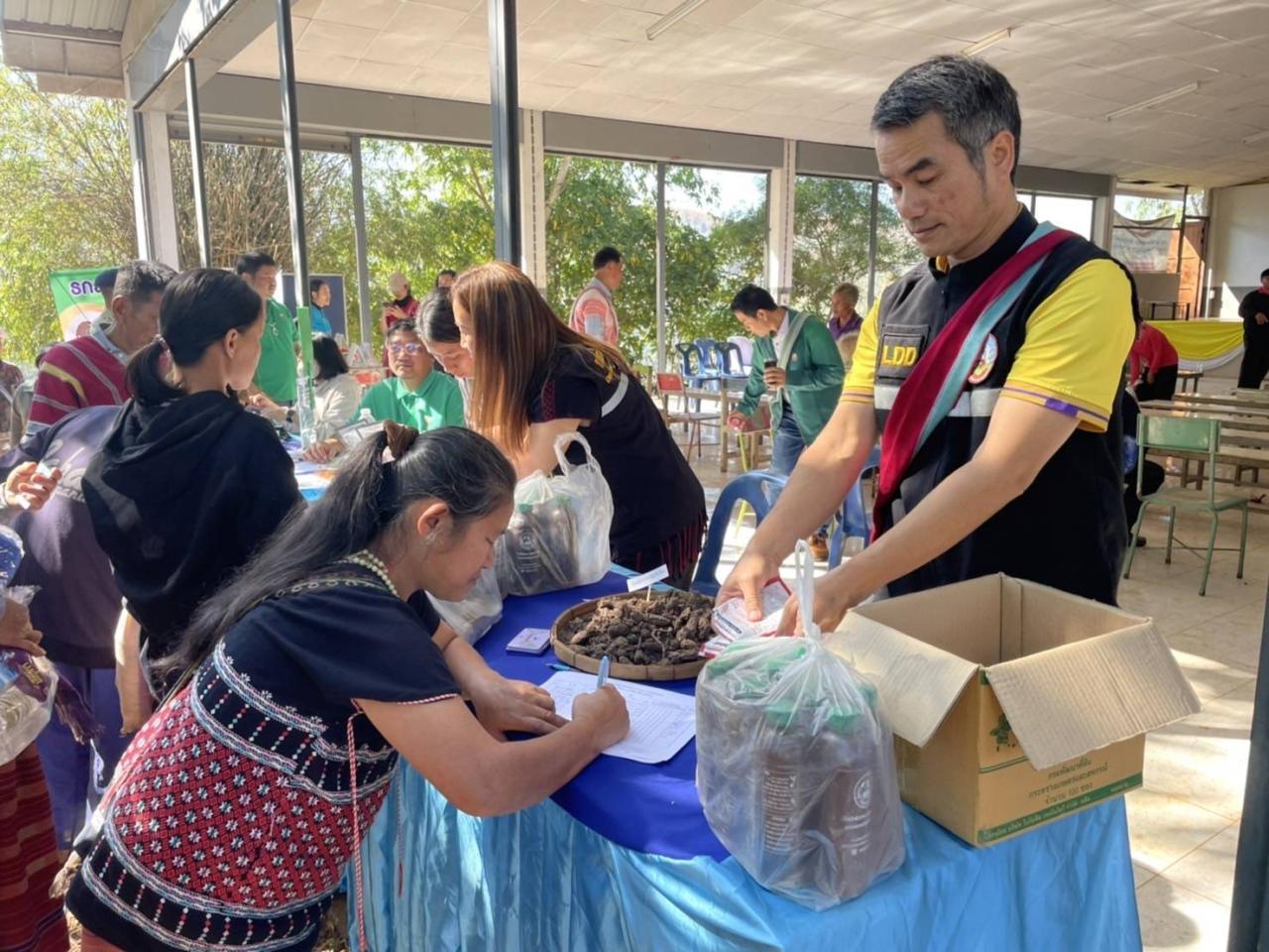 ภาพประกอบที่ 5