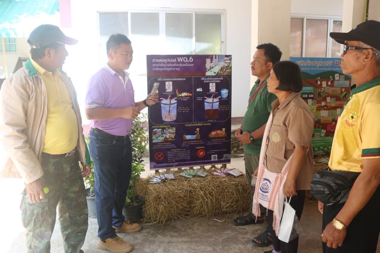 ภาพประกอบที่ 1