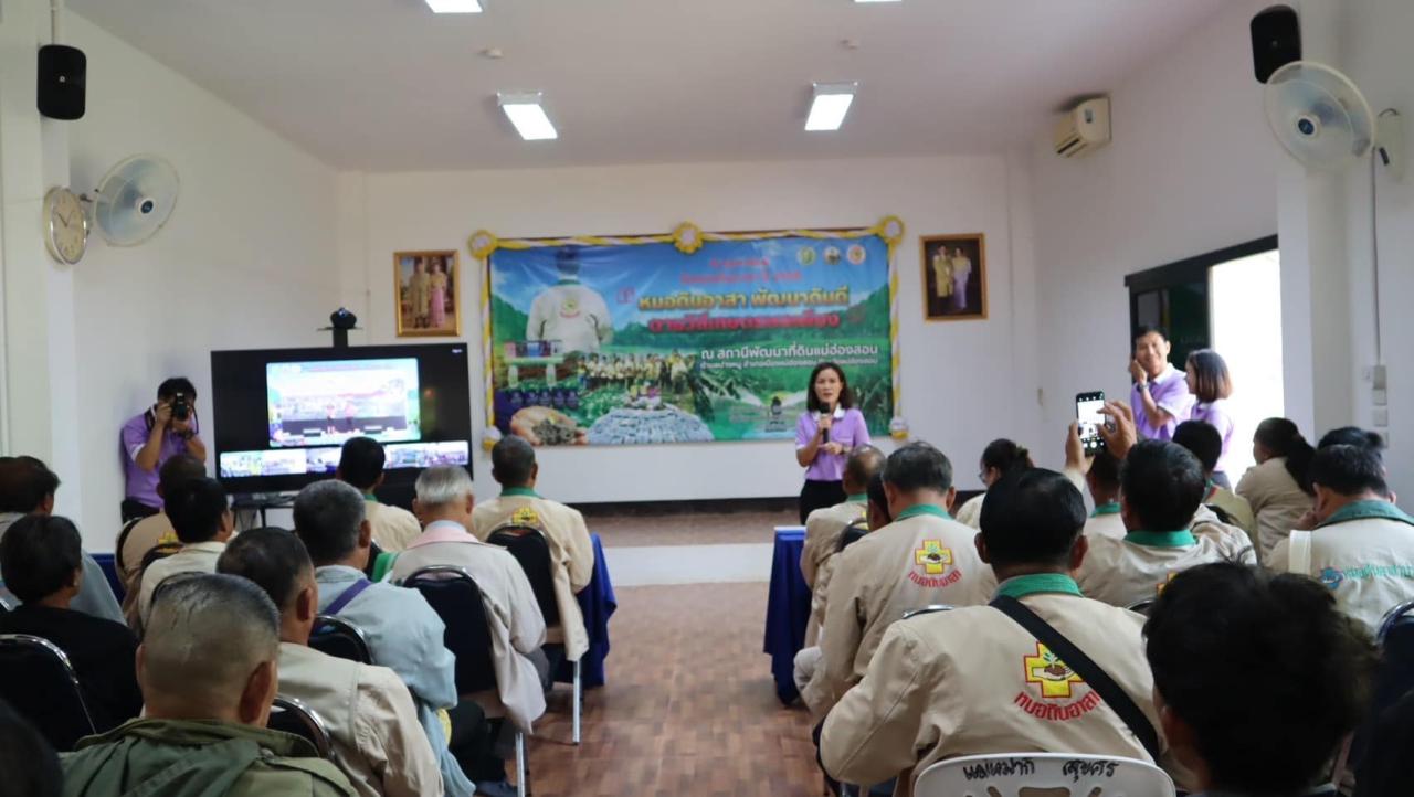 ภาพประกอบที่ 4