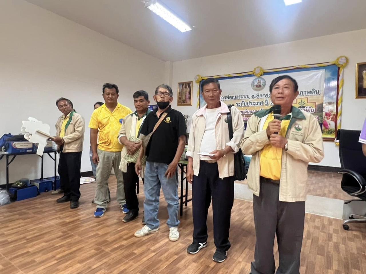 ภาพประกอบที่ 6