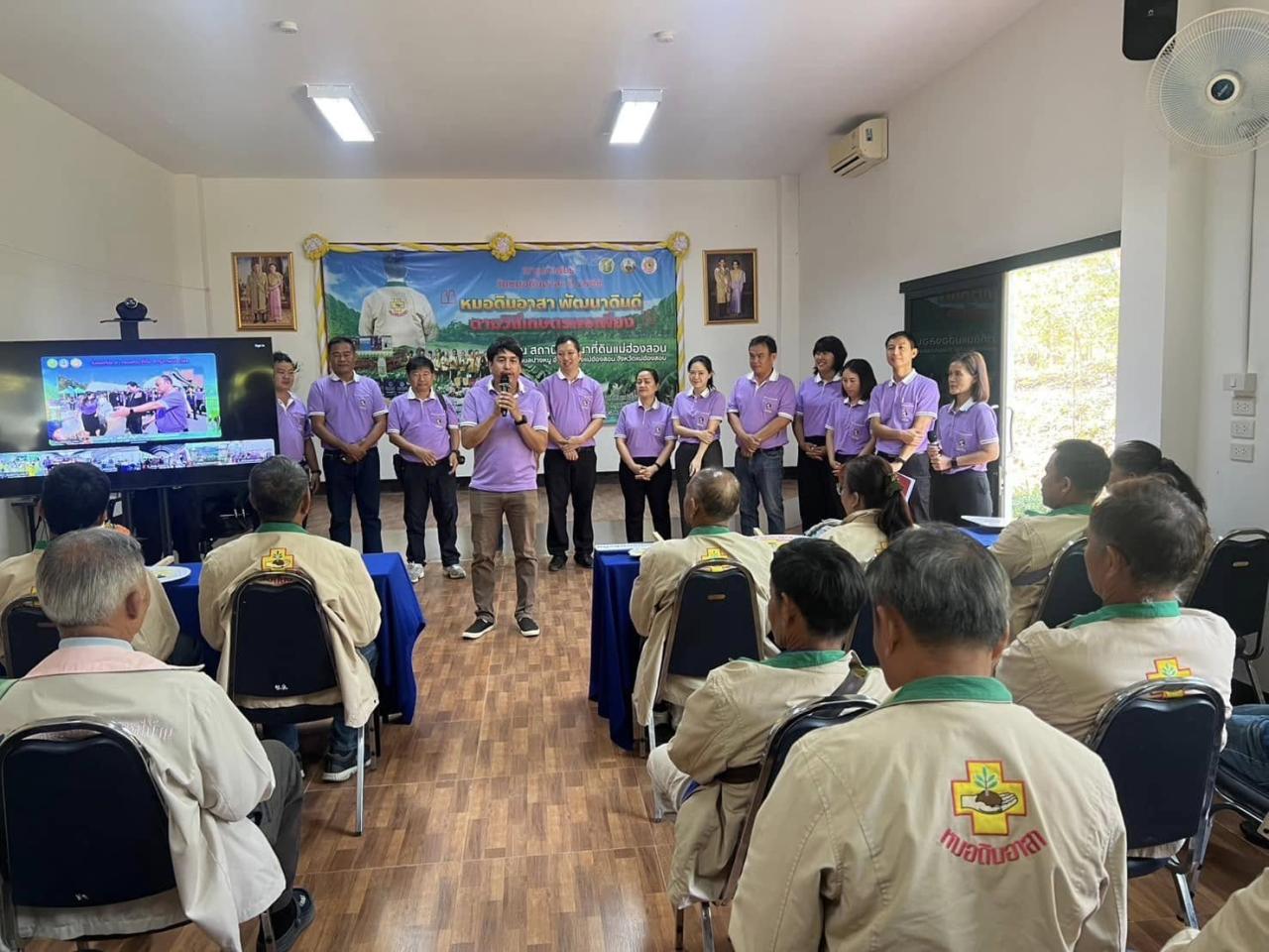 ภาพประกอบที่ 8