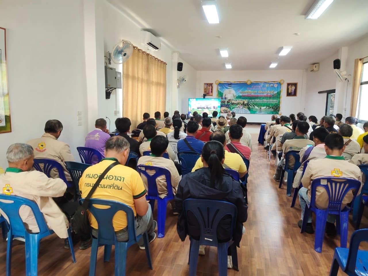 ภาพประกอบที่ 9