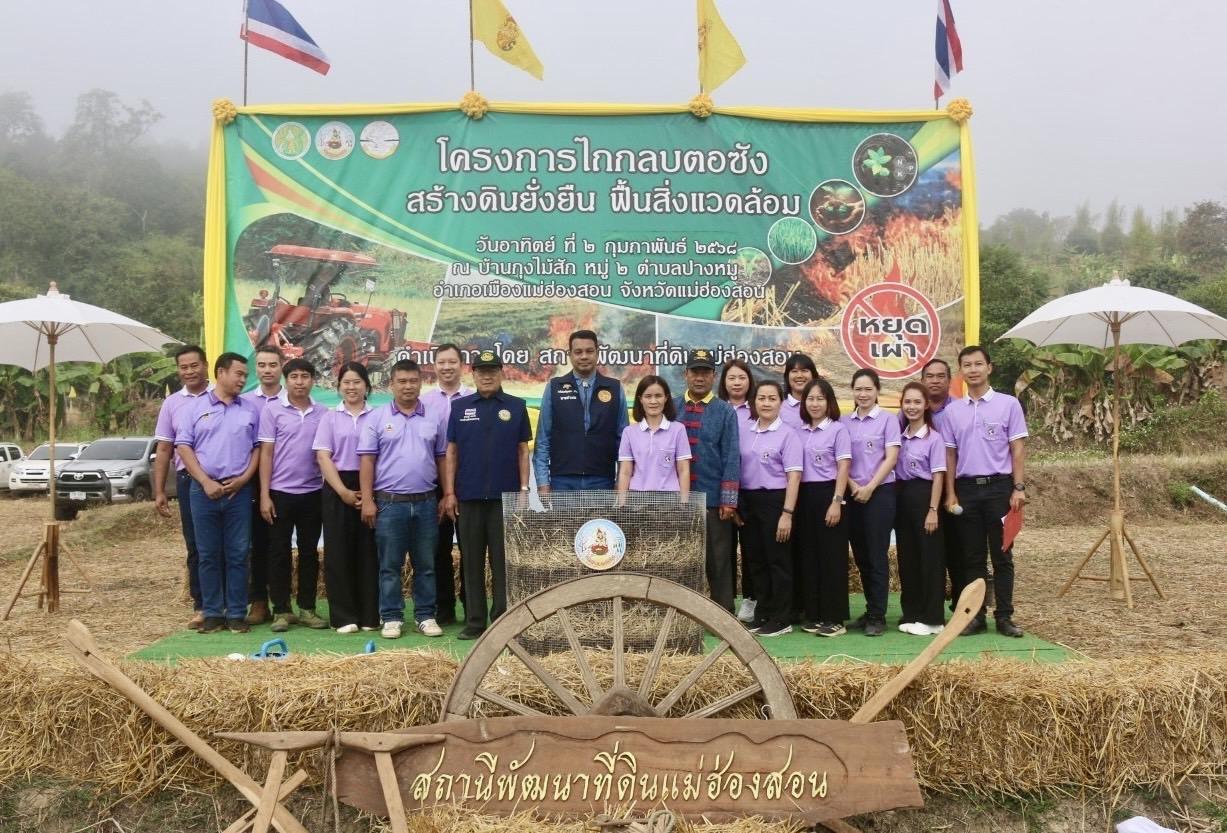 ภาพประกอบที่ 1