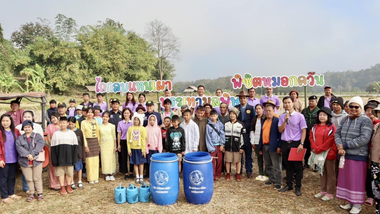 ภาพประกอบที่ 3