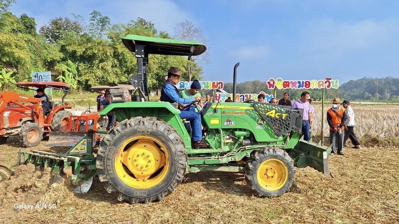 ภาพประกอบที่ 4