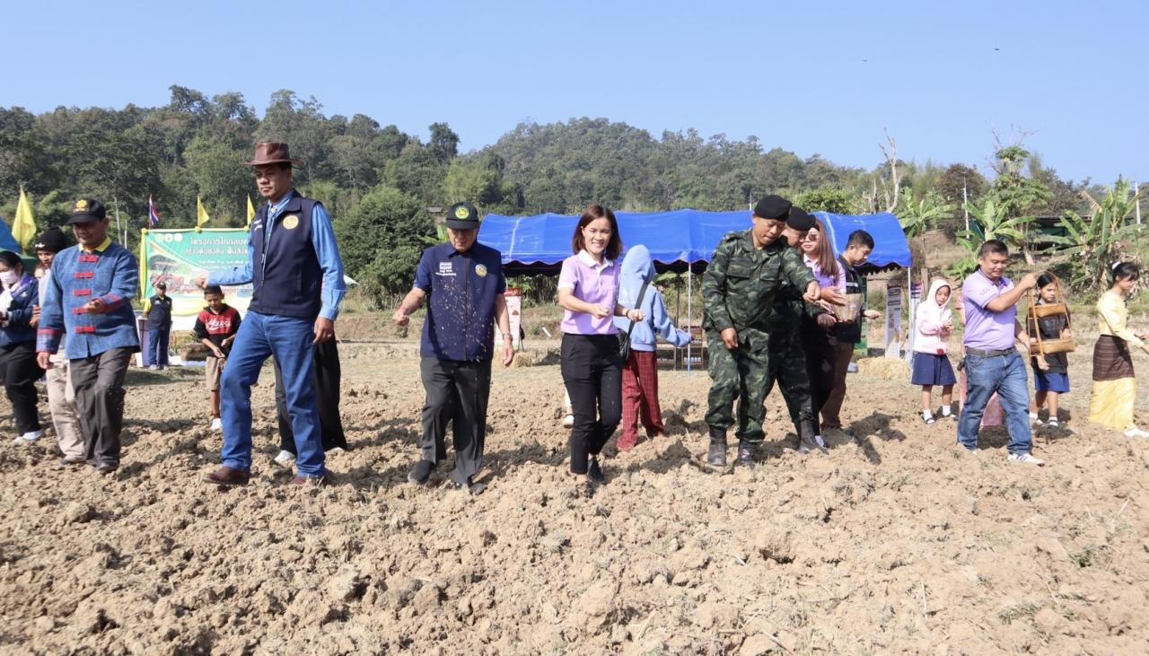 ภาพประกอบที่ 5