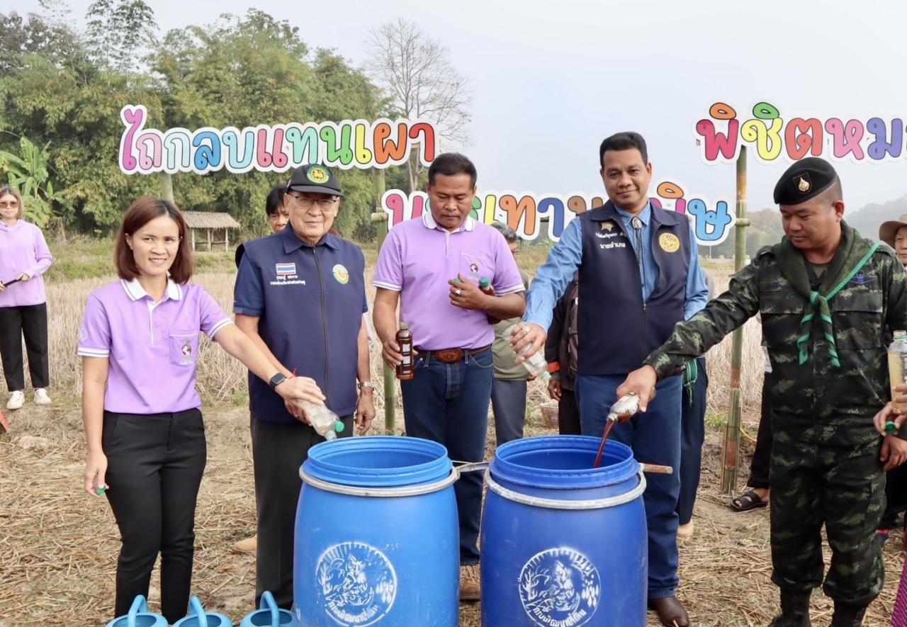 ภาพประกอบที่ 6