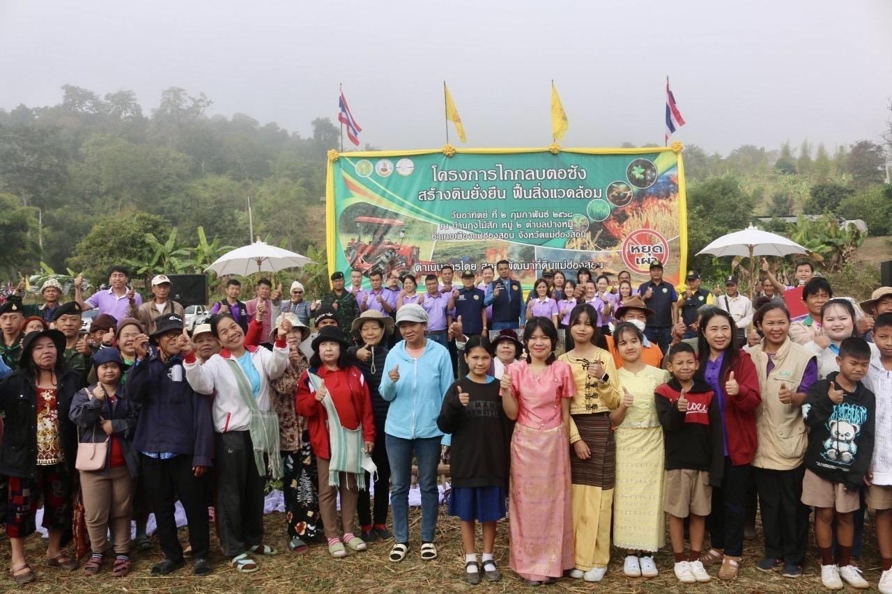 ภาพประกอบที่ 9