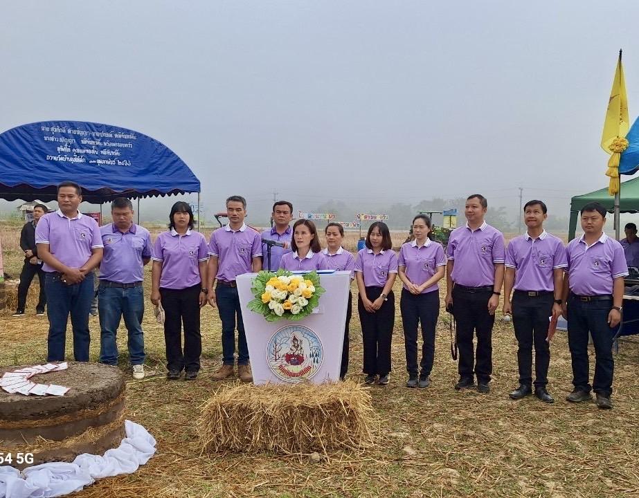 ภาพประกอบที่ 10