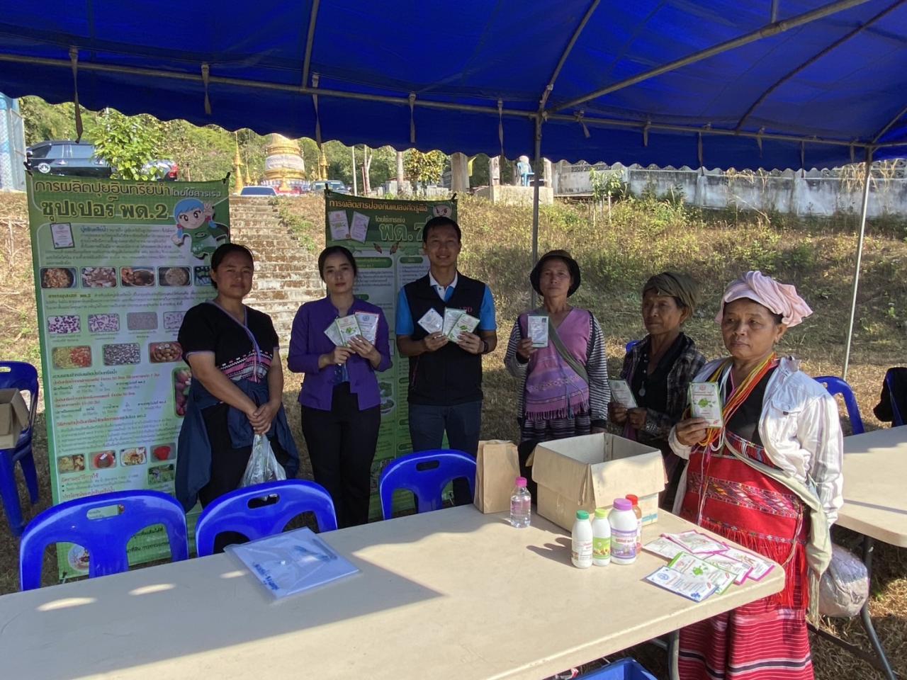 ภาพประกอบที่ 1