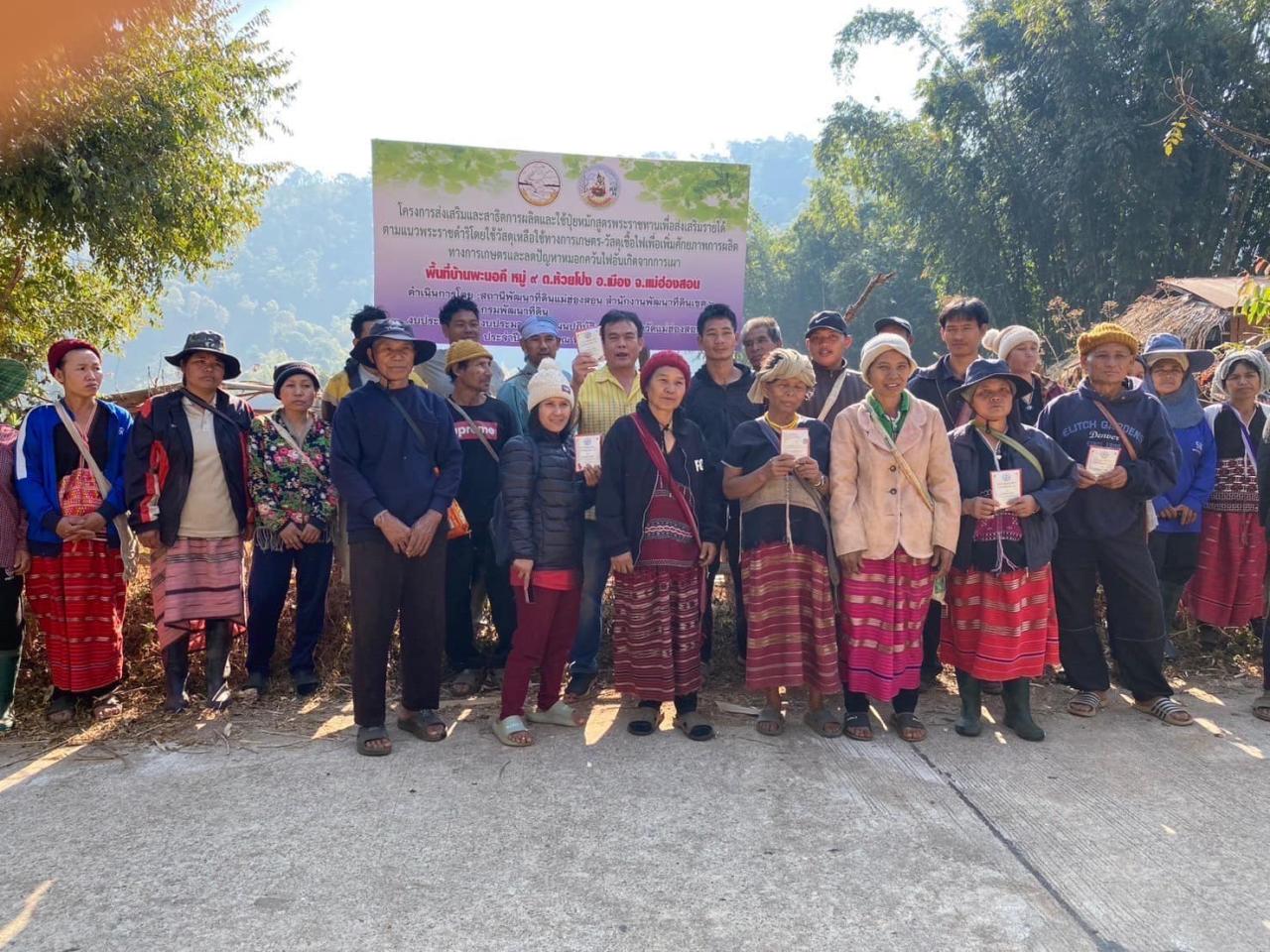 ภาพประกอบที่ 1