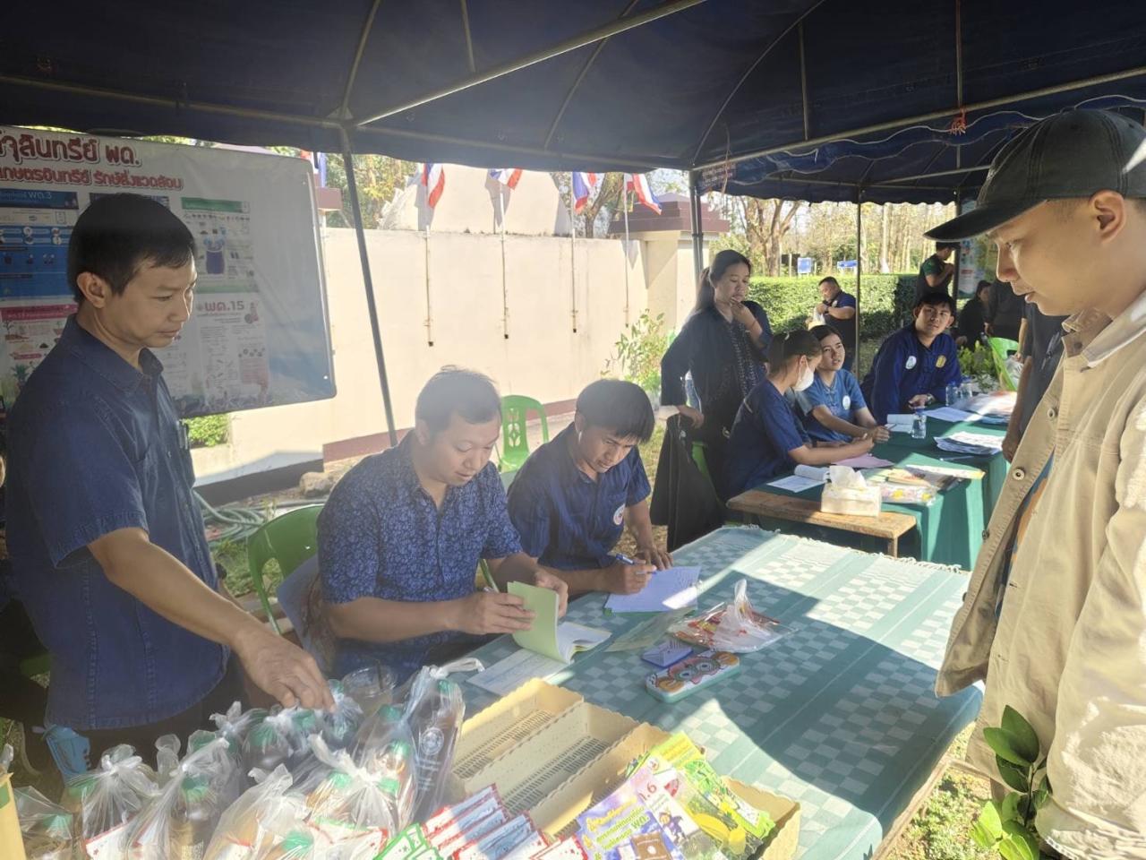 ภาพประกอบที่ 2