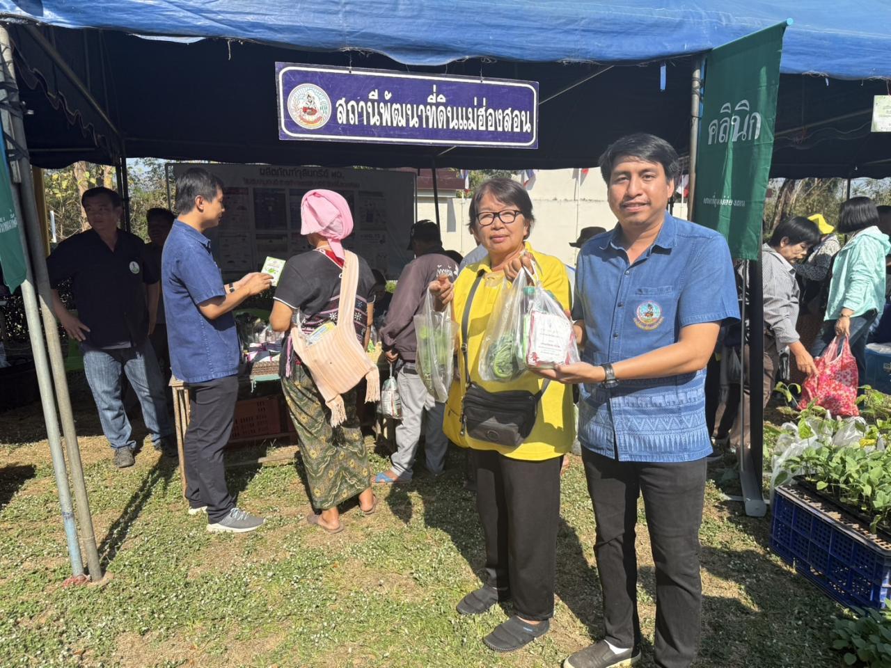 ภาพประกอบที่ 3