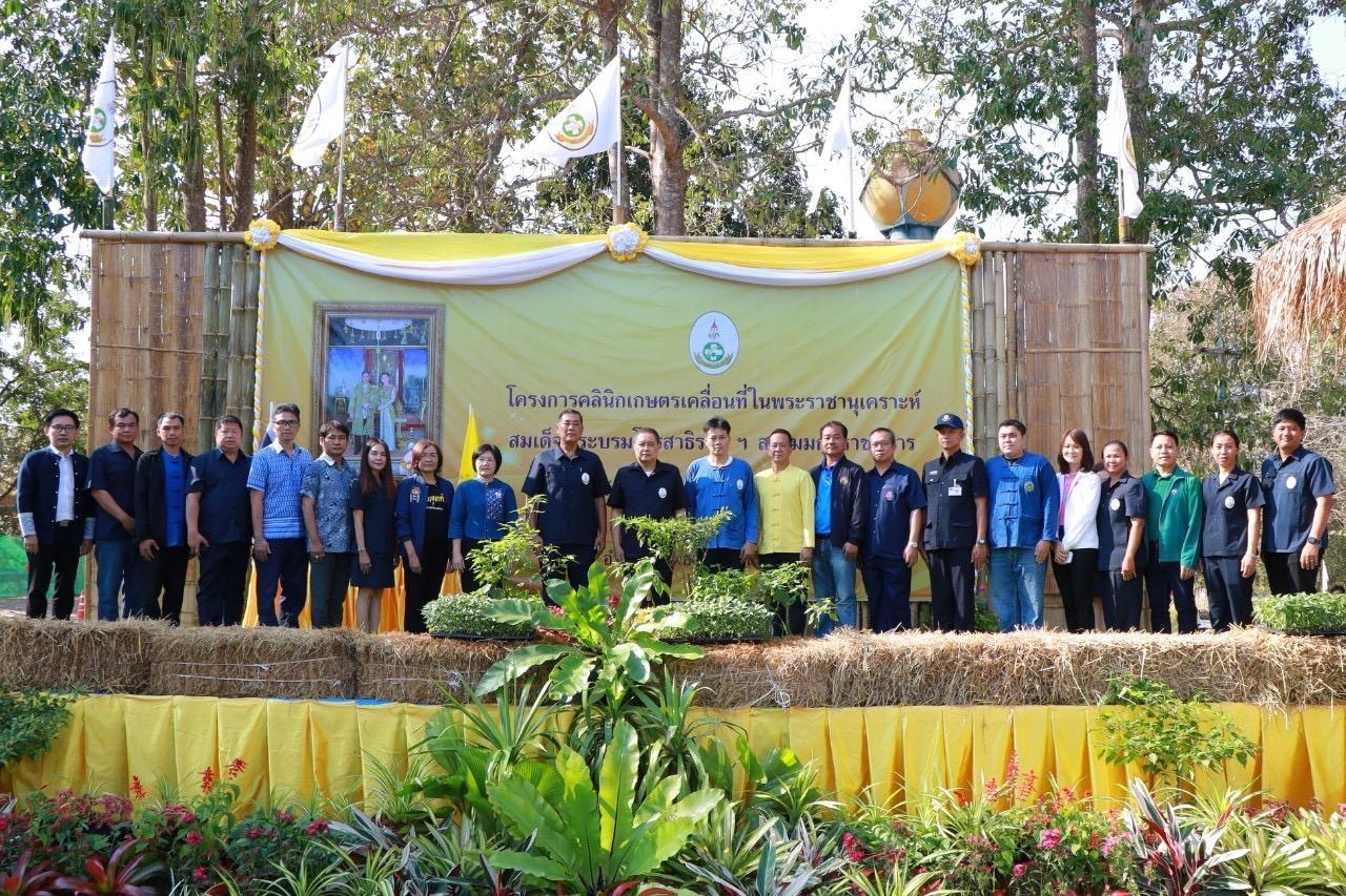 ภาพประกอบที่ 4