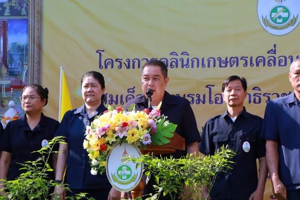 ภาพประกอบที่ 5