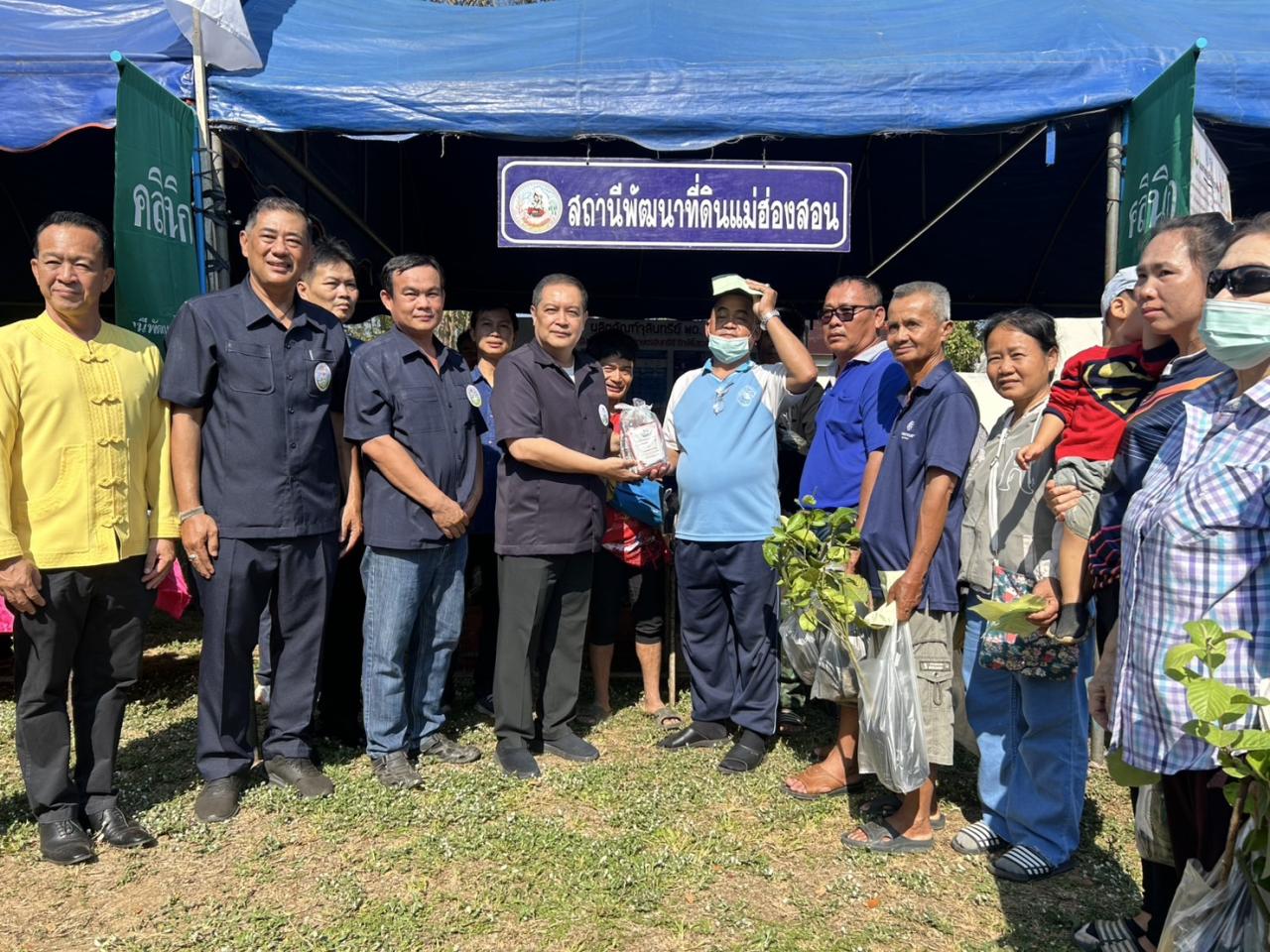 ภาพประกอบที่ 6