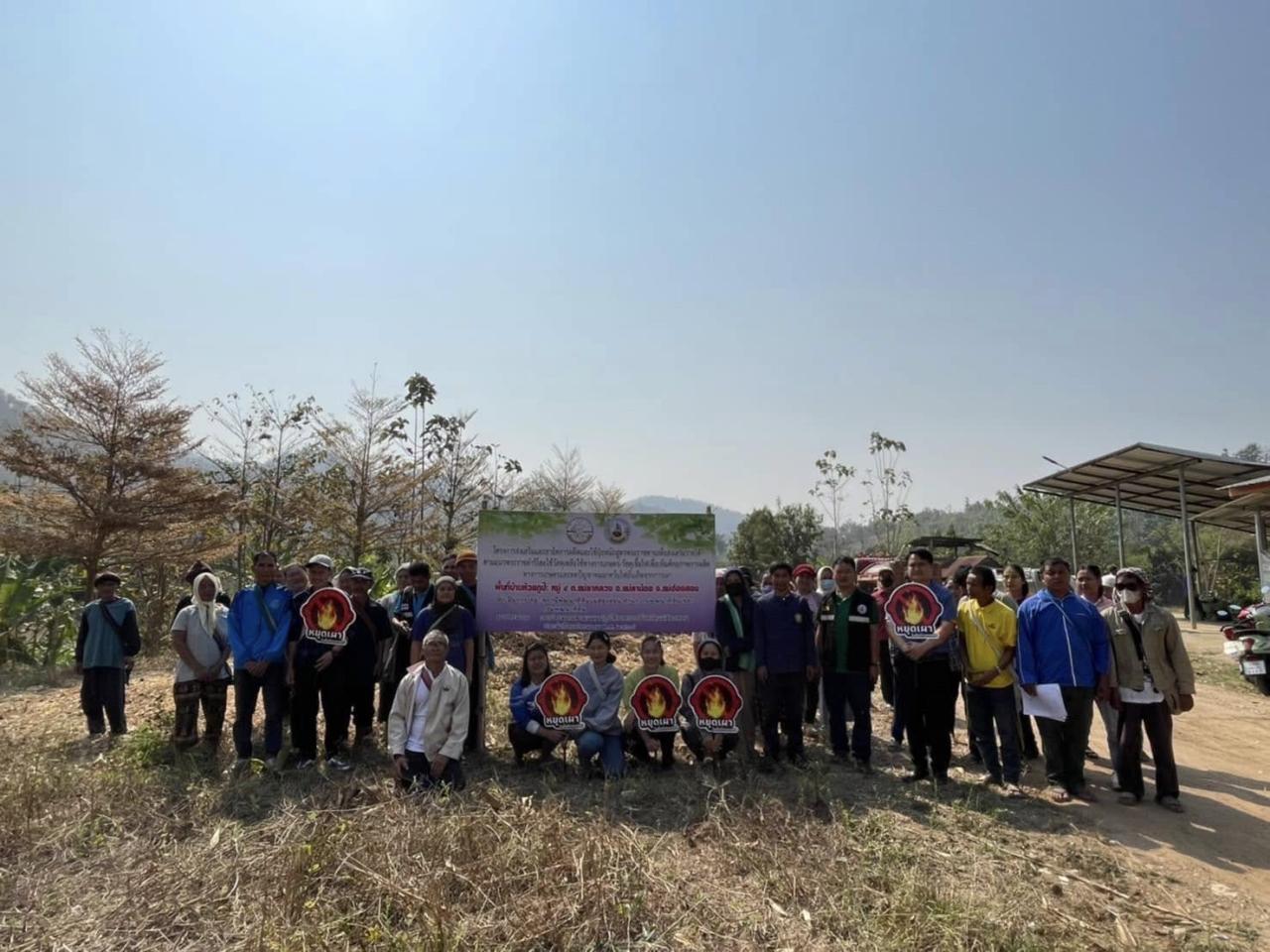 ภาพประกอบที่ 3