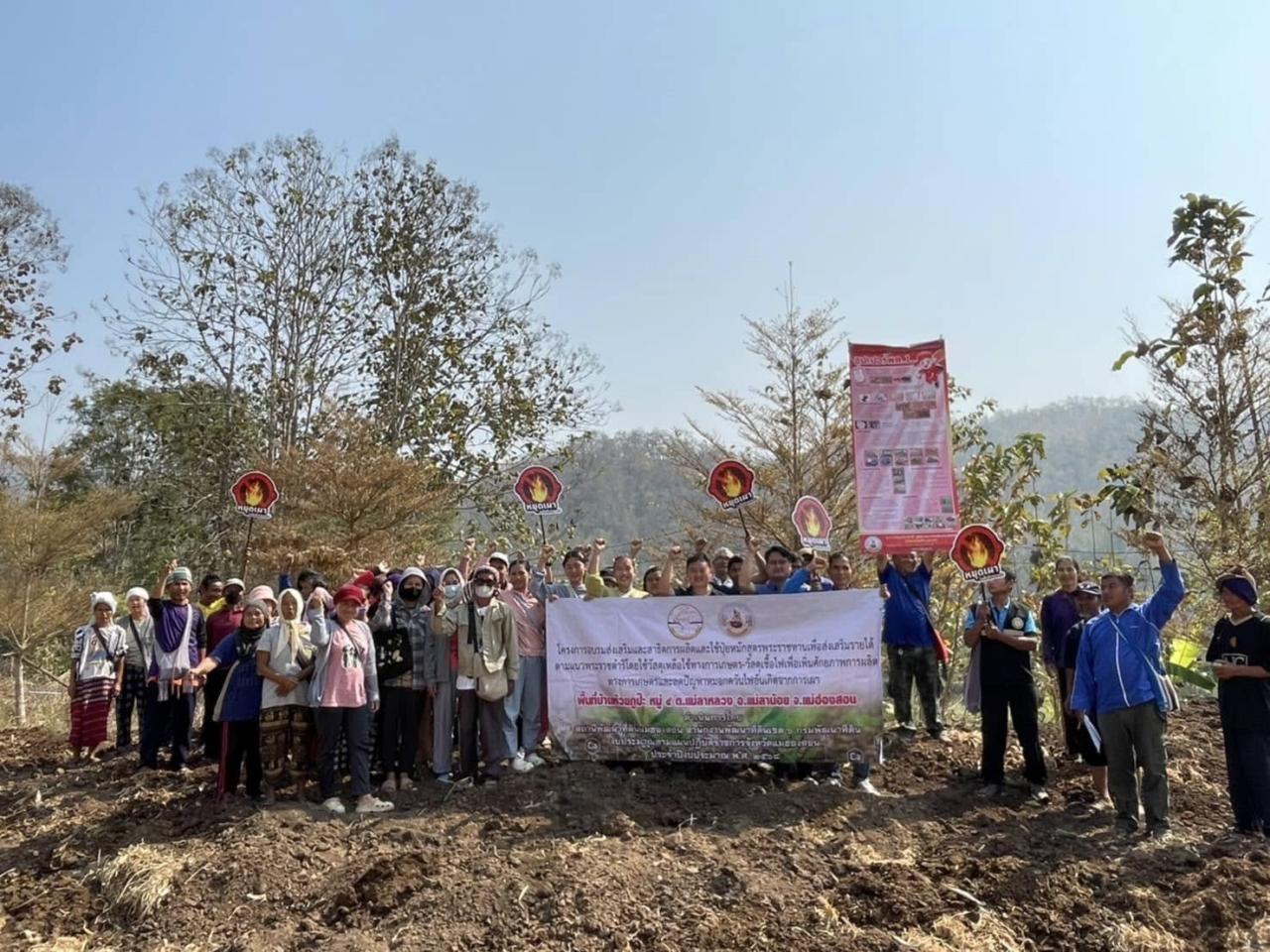 ภาพประกอบที่ 4