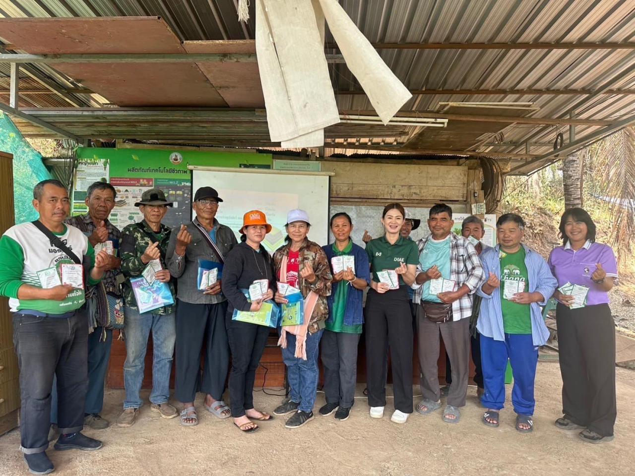 ภาพประกอบที่ 3