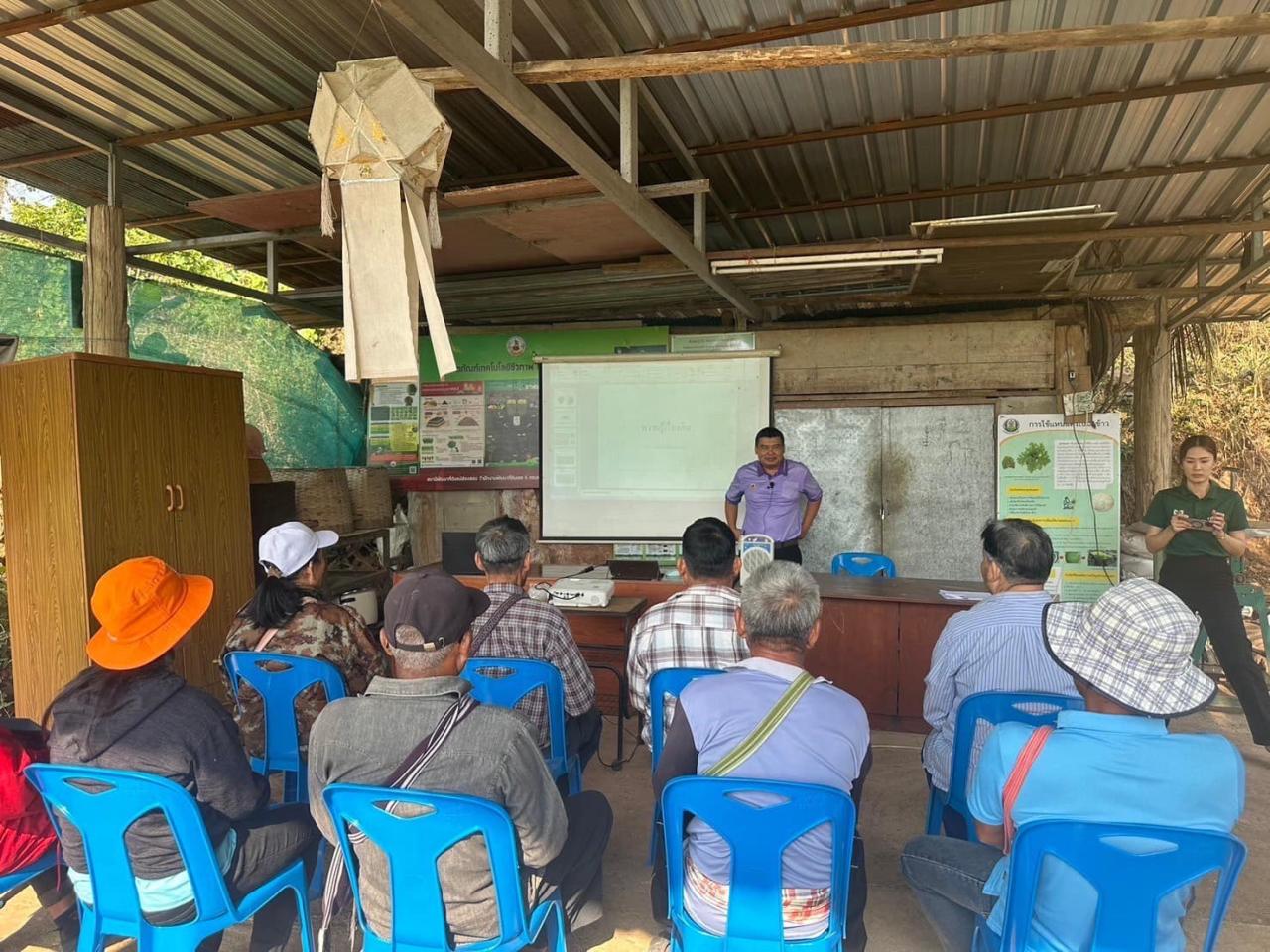 ภาพประกอบที่ 4