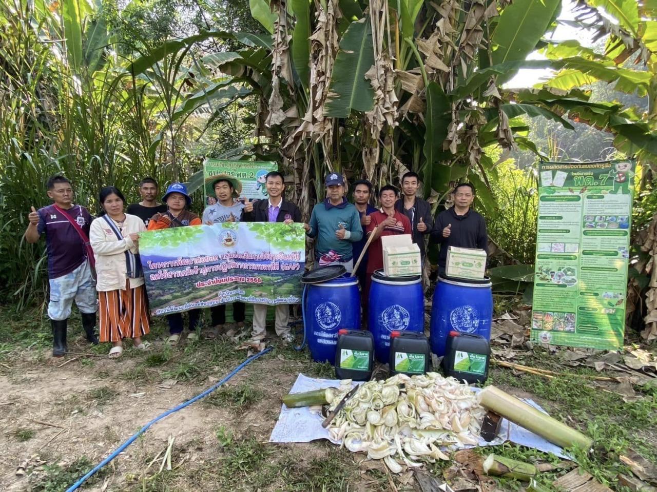 ภาพประกอบที่ 1