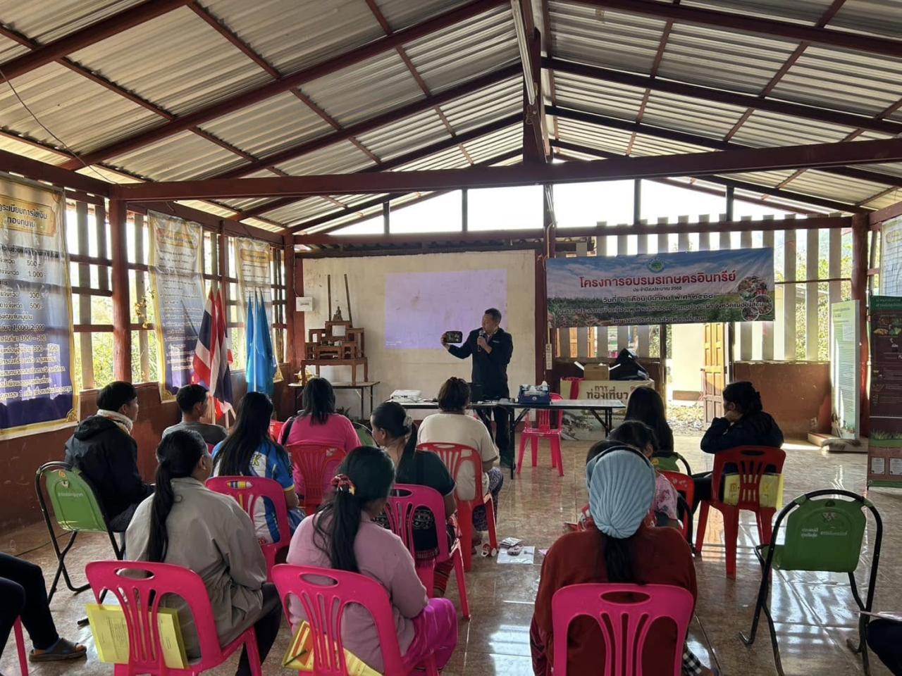 ภาพประกอบที่ 1