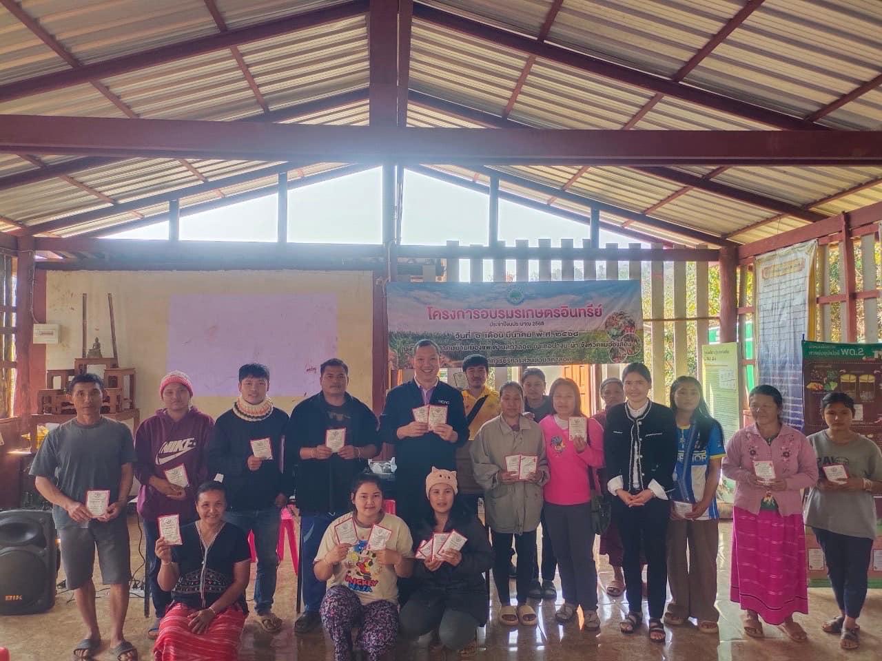 ภาพประกอบที่ 3