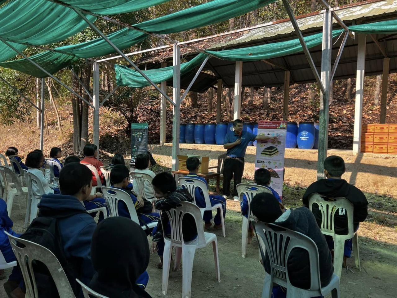 ภาพประกอบที่ 4