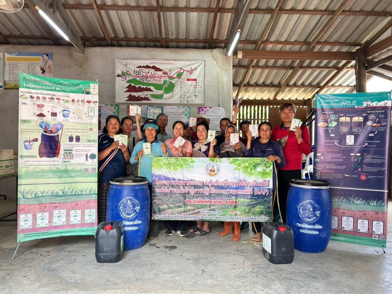 ภาพประกอบที่ 0