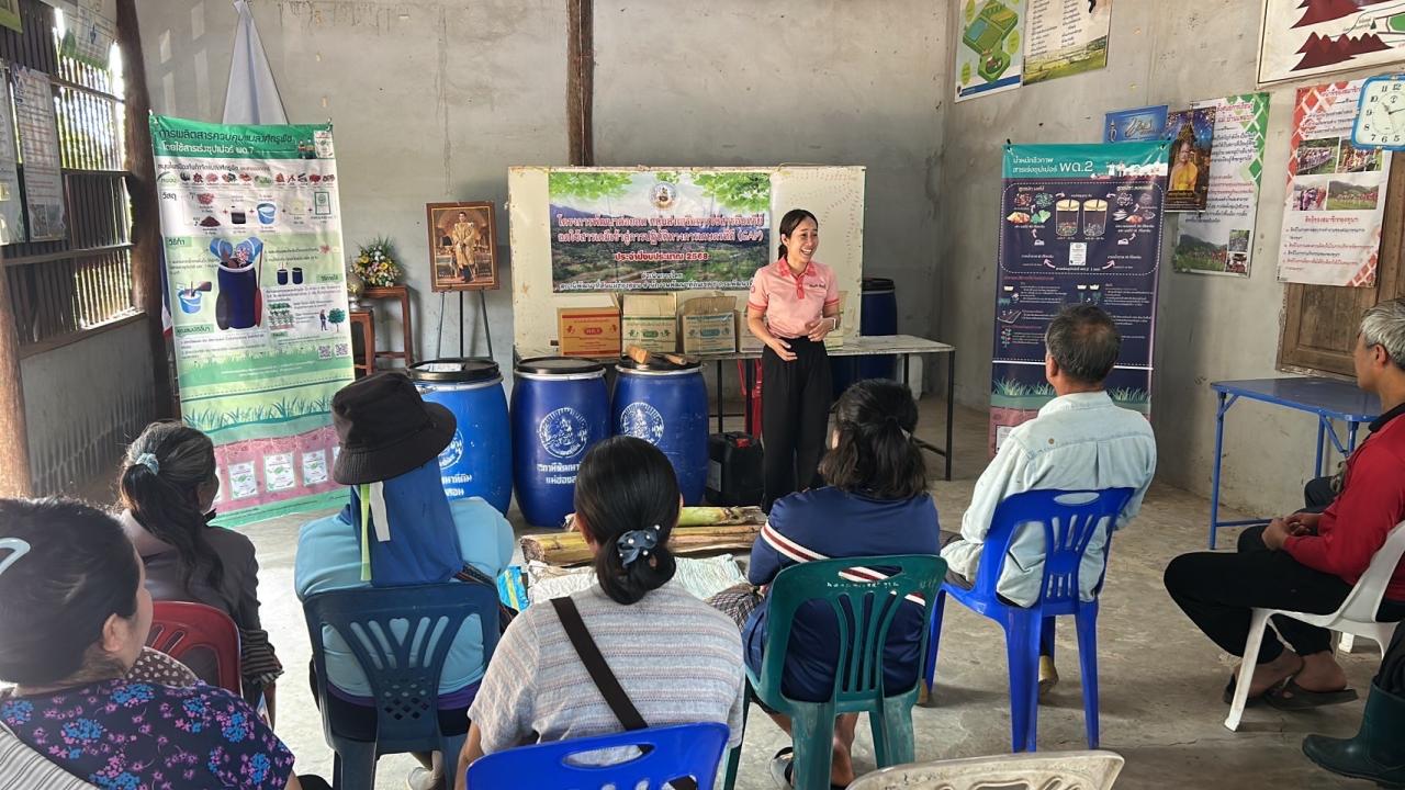 ภาพประกอบที่ 3