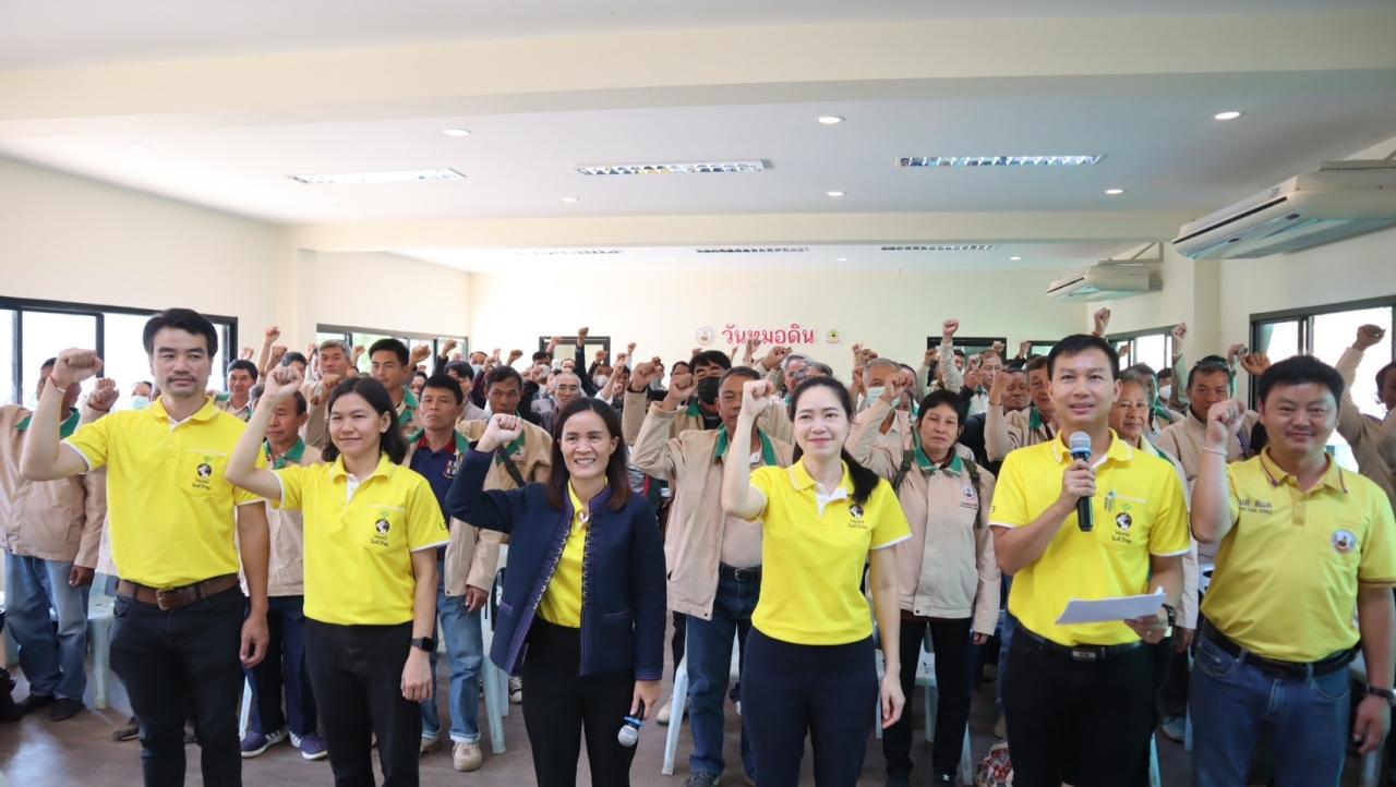 ภาพประกอบที่ 4