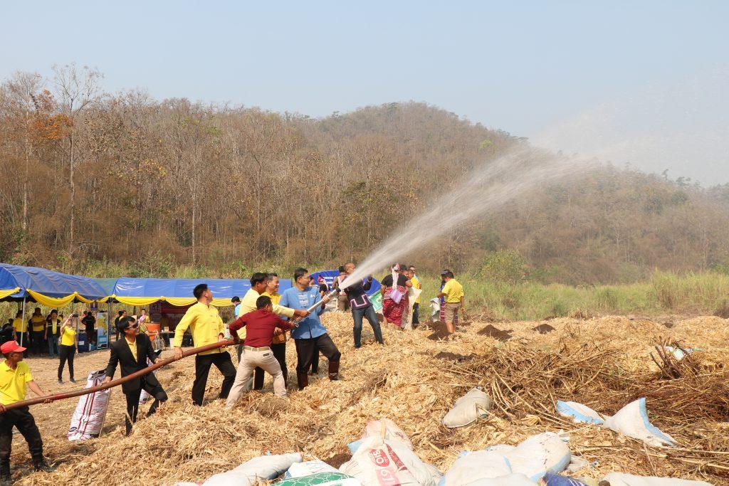 ภาพประกอบที่ 4