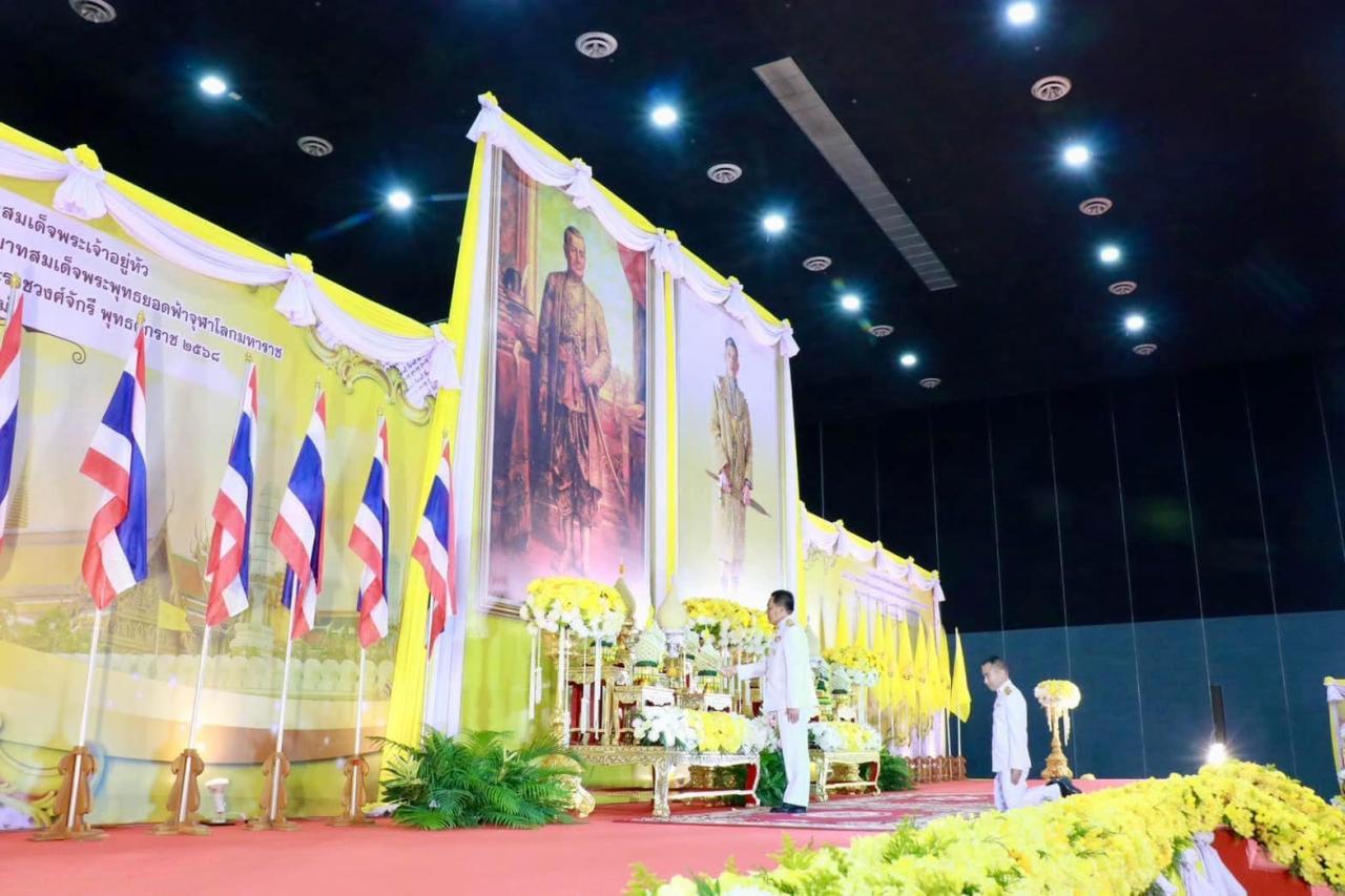 ภาพประกอบที่ 10