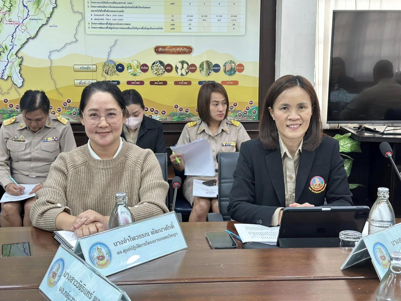 ภาพประกอบที่ 4