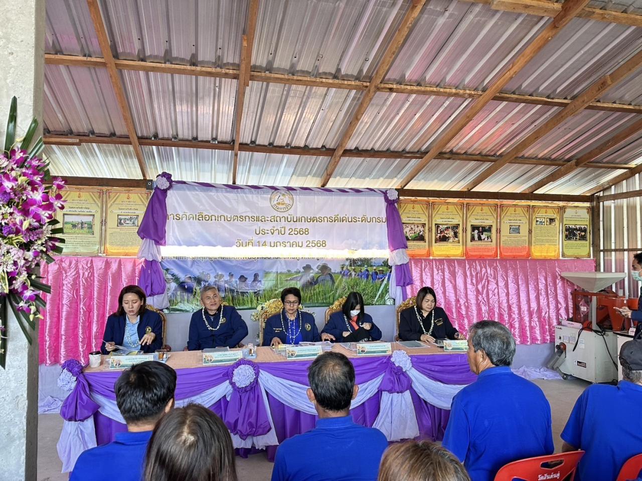 ภาพประกอบที่ 4