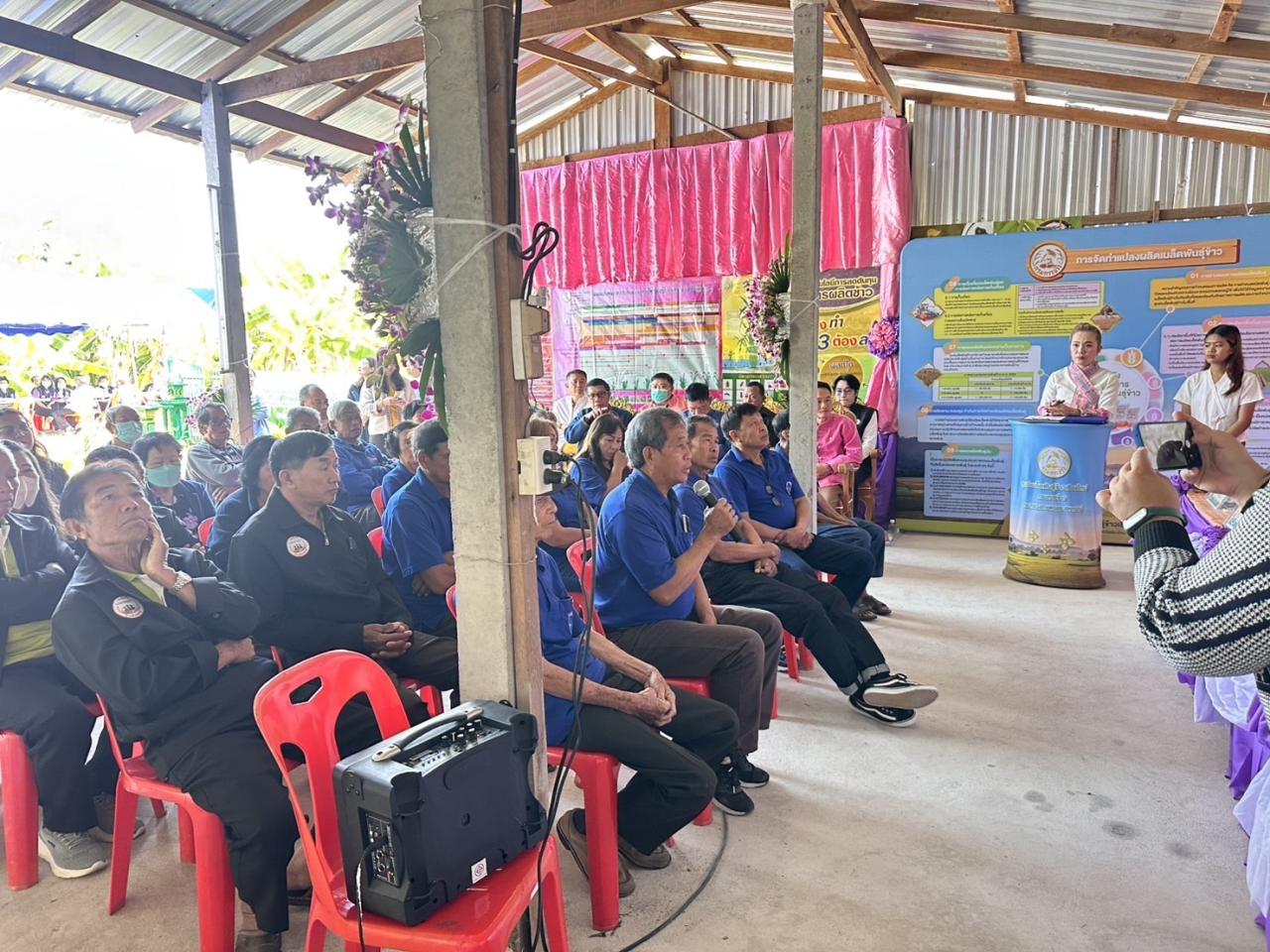 ภาพประกอบที่ 5