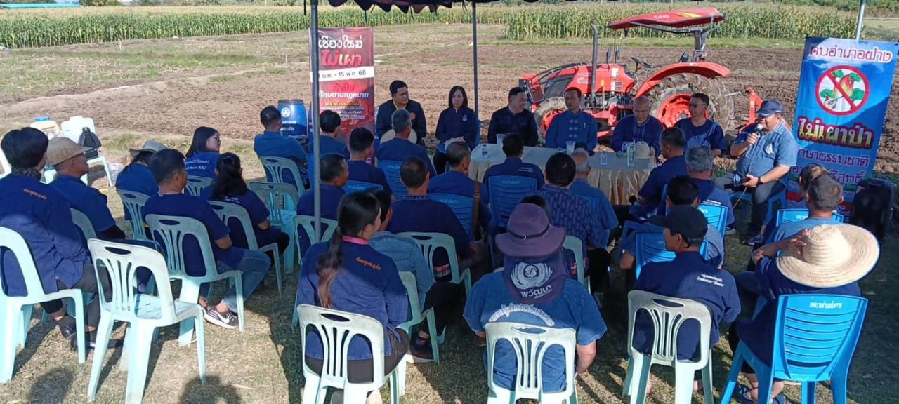 ภาพประกอบที่ 3