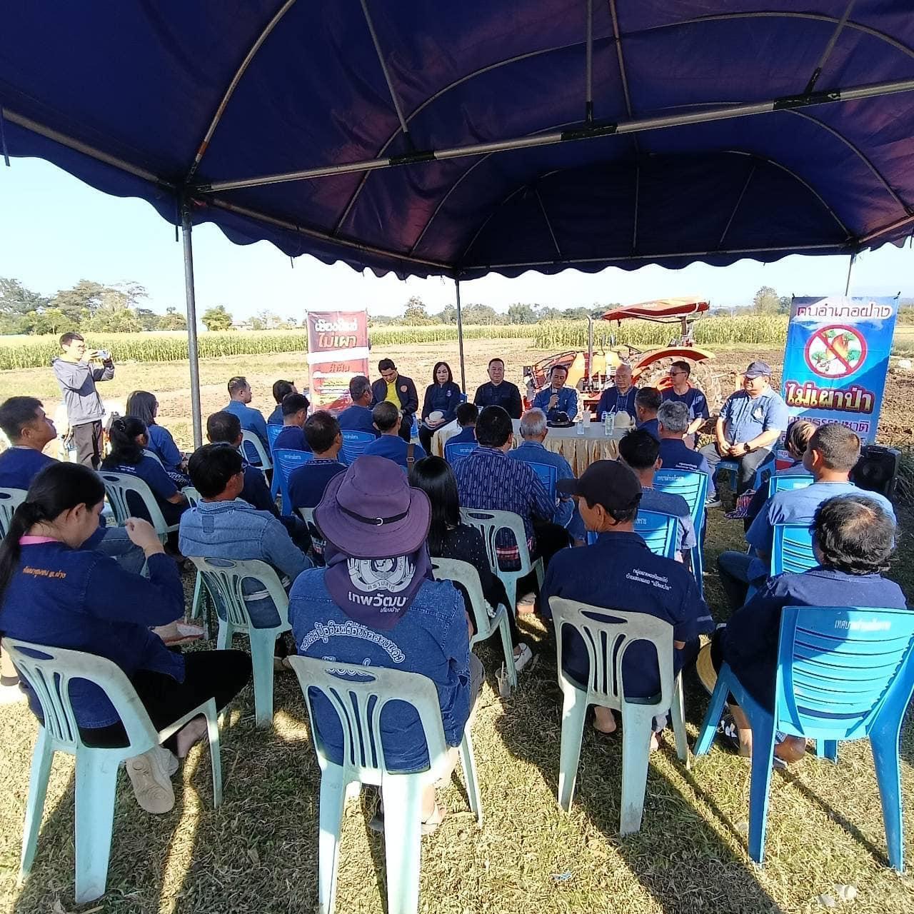 ภาพประกอบที่ 5