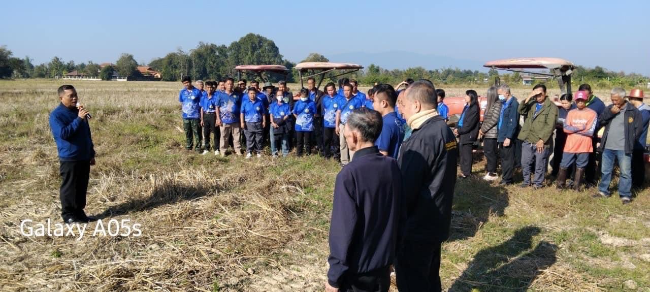 ภาพประกอบที่ 2