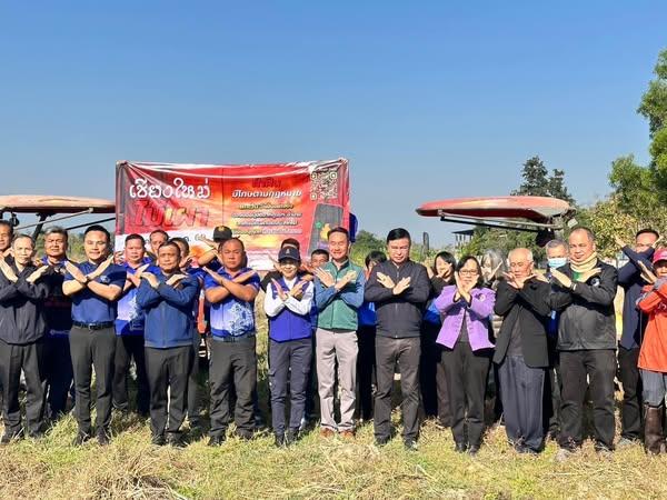 ภาพประกอบที่ 5