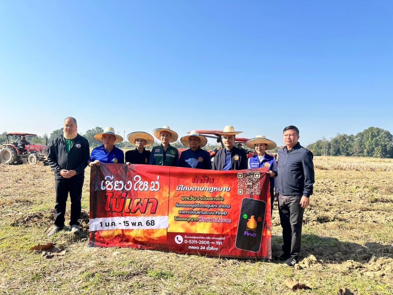 ภาพประกอบที่ 8