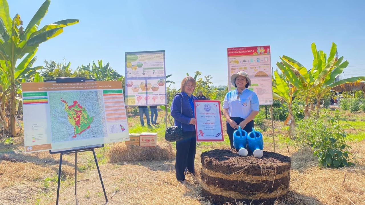 ภาพประกอบที่ 1