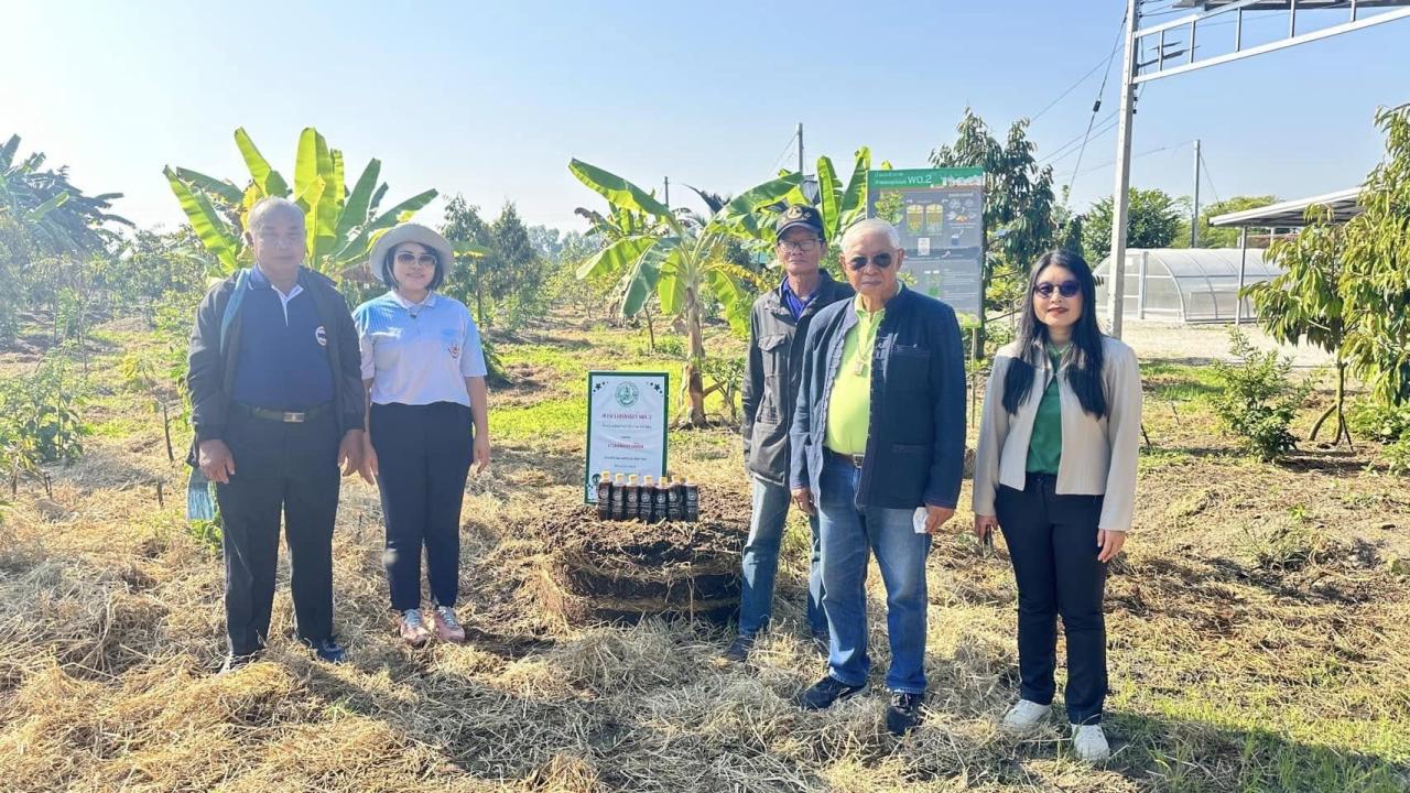 ภาพประกอบที่ 3