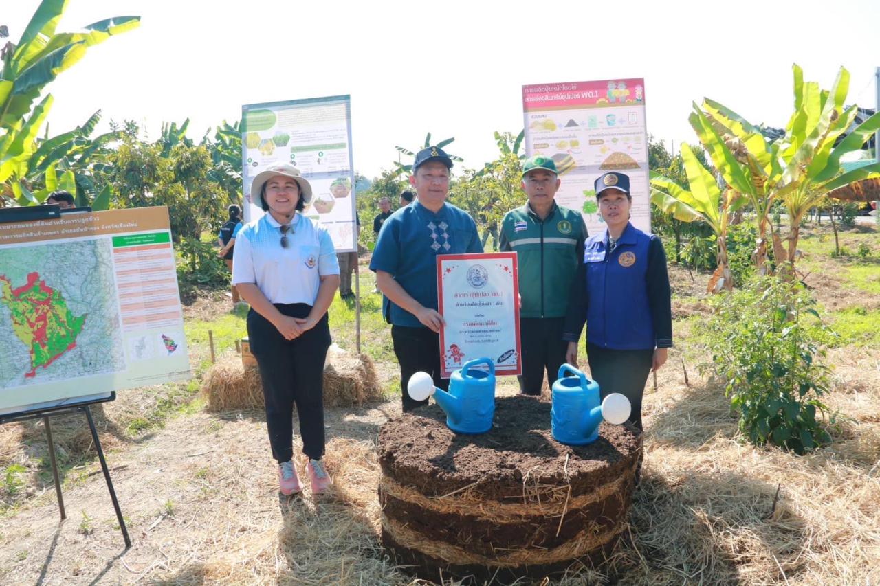 ภาพประกอบที่ 4
