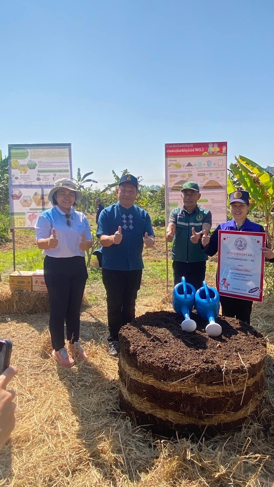 ภาพประกอบที่ 5